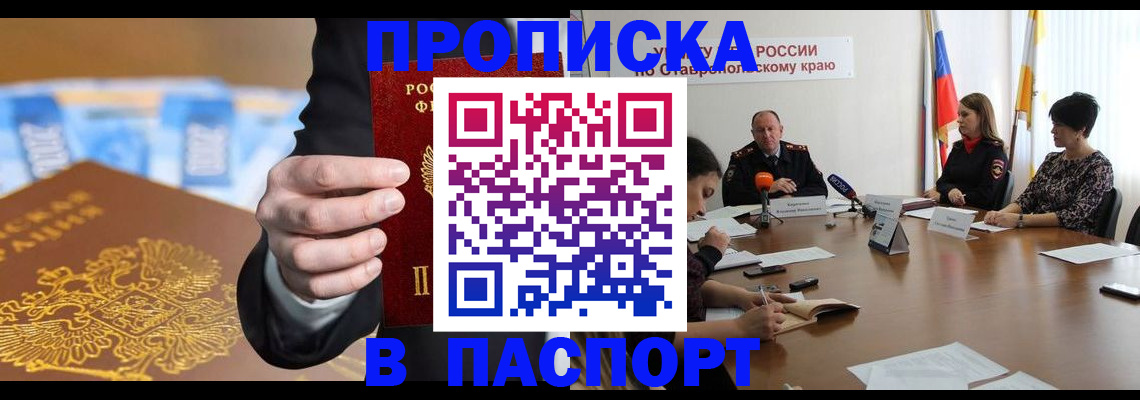 временная регистрация поиск в Козельске