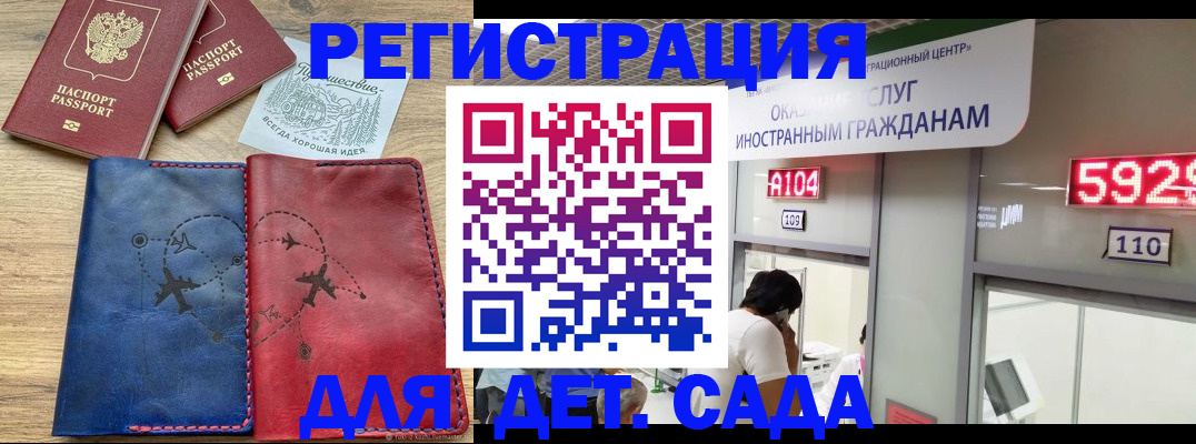 прописка поиск в Козельске